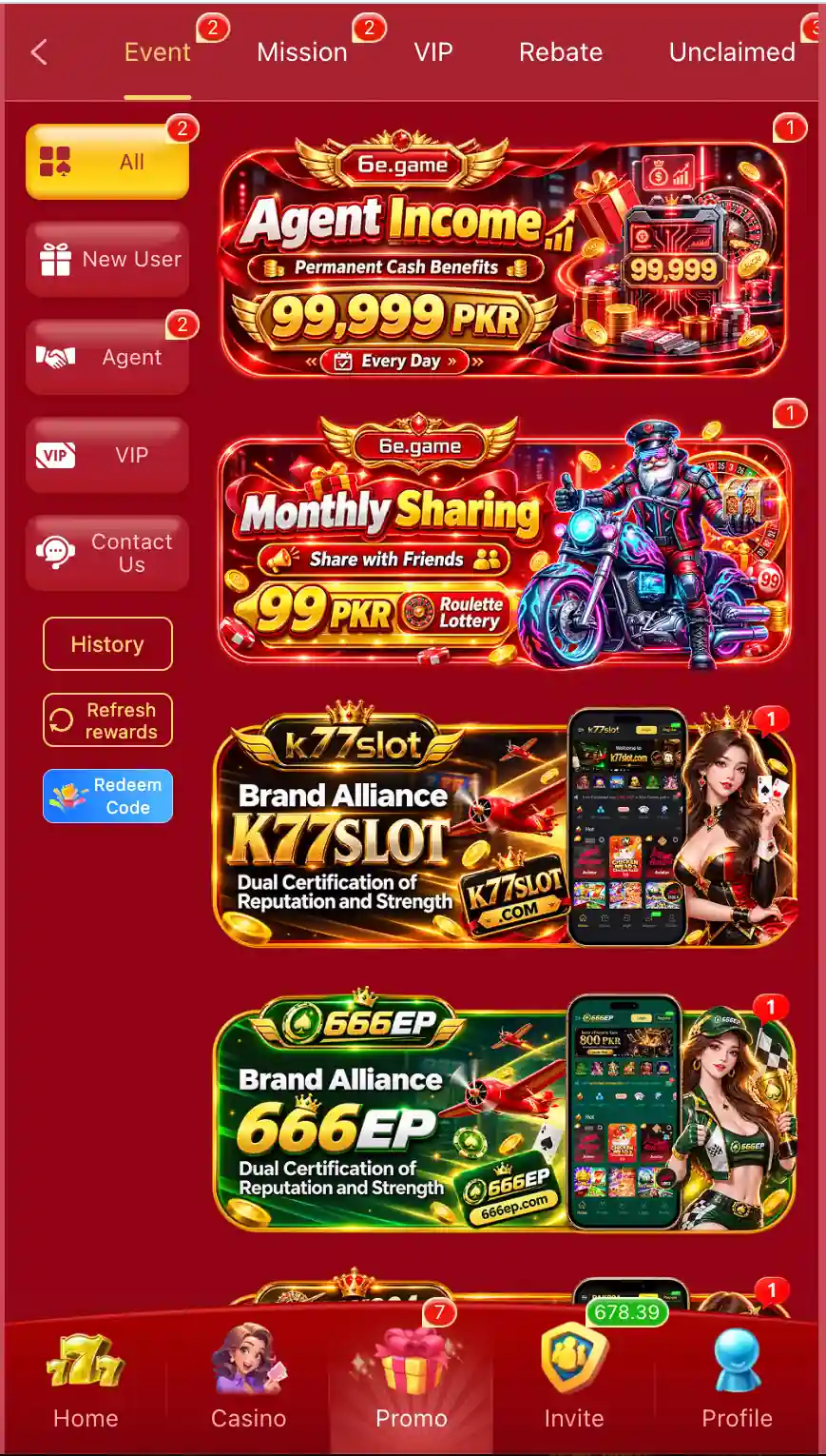 6e Game Promotion