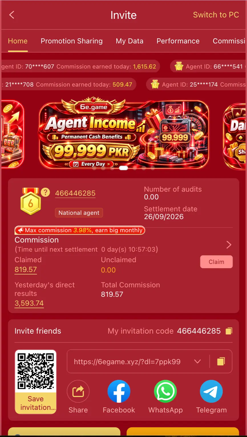 6e Game Invite